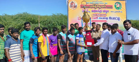 வெற்றி பெற்ற அணிகளுக்கு பரிசு வழங்கப்பட்ட காட்சி.