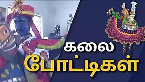 இளைஞர்களுக்கான கலைப்போட்டிகள்