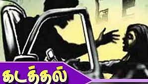 திருச்சியில் பள்ளி மாணவி காரில் கடத்தல் - 5 பேர் கும்பலுக்கு போலீஸ் வலை