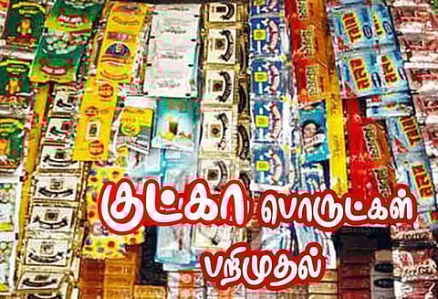 சிதம்பரம் அருகே கடையில் பதுக்கிய  குட்கா பறிமுதல்