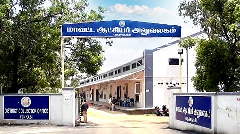 பொதுமக்கள் கோரிக்கை மனு வழங்க தென்காசி கலெக்டர் அலுவலகத்தில் உதவி மையம் தொடக்கம்