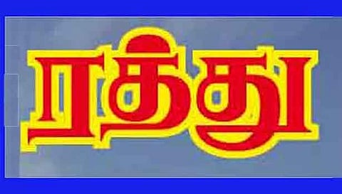 விதி மீறி இயக்கிய  694 ஆட்டோக்களின் உரிமம் ரத்து