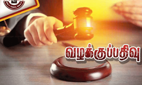 நட்சத்திர ஓட்டலில் தகராறு செய்த 4 பேர் மீது வழக்கு