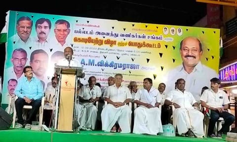 விக்கிரமராஜா மேடையில் பேசிய காட்சி.