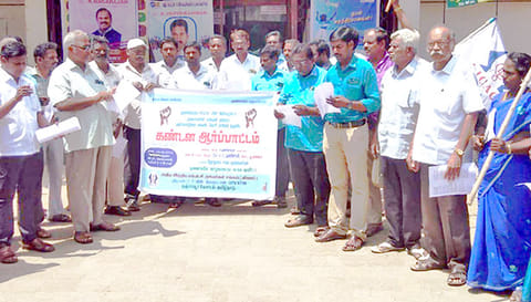 எல்.ஐ.சி அலுவலகம் முன்பு ஆர்ப்பாட்டத்தில் ஈடுப்பட்ட முகவர்கள் சங்கத்தினர்.