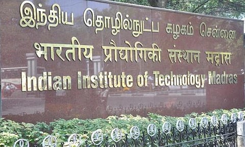 சென்னை ஐஐடி