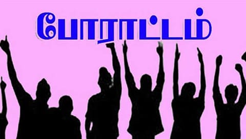 காரமடை ஒன்றியத்தில் 17 ஊராட்சி செயலாளர்கள் நீதிகேட்டு விடுப்பு போராட்டம்