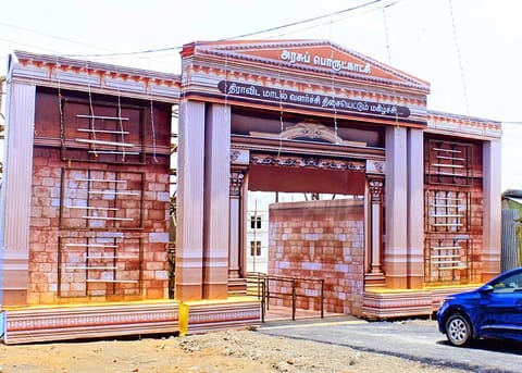 நாளை தொடங்க உள்ள பொருட்காட்சியின் முகப்பு தோற்றம்.