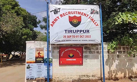 ராணுவத்திற்கு வீரர்கள் தேர்வு நடைபெறும் இடம்.