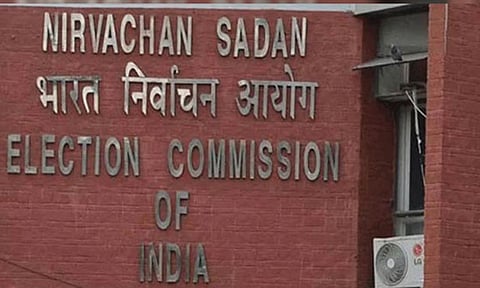 தேர்தல் ஆணையம்