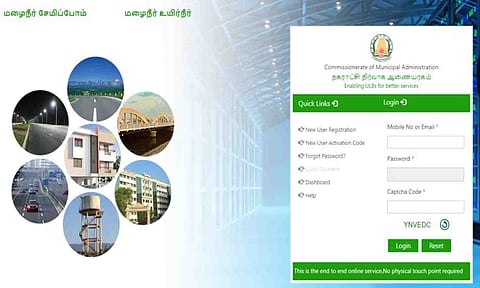 கோப்புபடம்.