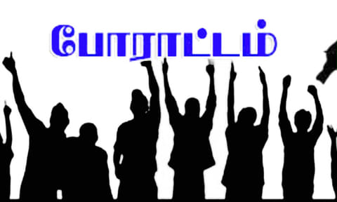 மின் வாரிய ஊழியர்கள் வேலை நிறுத்த போராட்டம்