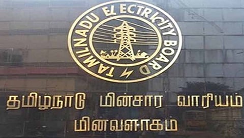 நாமக்கல்லில் அகவிலைப்படி வழங்கக்கோரி மின்வாரிய ஊழியா்கள் காத்திருப்புப் போராட்டம்