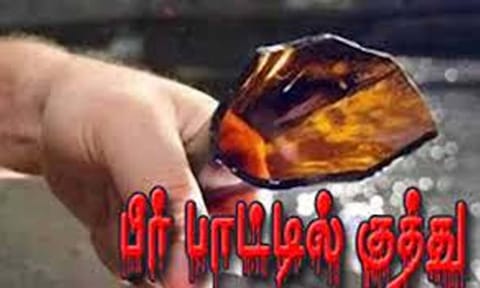 கோப்புபடம்.&nbsp;