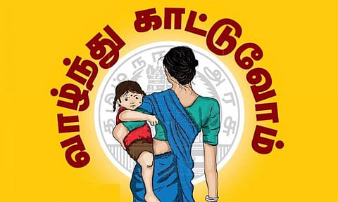 கோப்புபடம்.&nbsp;