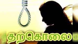கோவையில் காதல் திருமணம் செய்த 1½ வருடத்தில் இளம்பெண் தற்கொலை