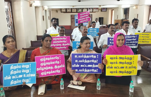 கோபிசெட்டிபாளையம் நகராட்சி கூட்டத்தில் இருந்து அ.தி.மு.க. கவுன்சிலர்கள் வெளிநடப்பு