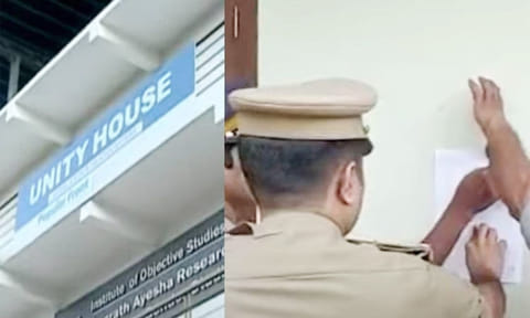 பாப்புலர் பிரண்டு அமைப்பின் அலுவலகத்துக்கு சீல் வைக்கும் அதிகாரிகள்