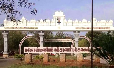 நெல்லை பல்கலைக்கழகத்தில் தொலைநெறிக்கல்வி மாணவர் சேர்க்கை கால அவகாசம் நீட்டிப்பு-பதிவாளர் தகவல்