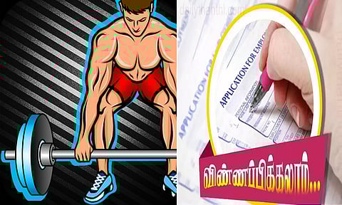 பளுதூக்குதல் விளையாட்டிற்கான மாணவர்கள் தேர்வு