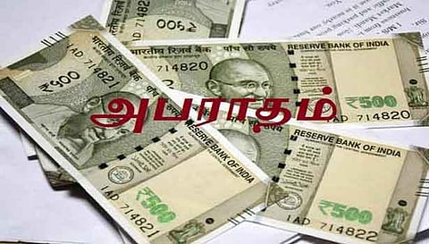 விதி மீறிய படகுகளுக்கு ரூ.4.50 லட்சம் அபராதம்