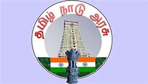  தமிழக அரசு