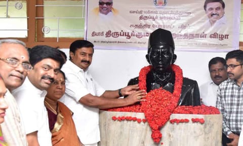 திருப்பூர் குமரன் சிலைக்கு அமைச்சர்கள் மாலை அணிவித்து மரியாதை செலுத்திய காட்சி
