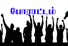 தமிழக எம்.பி.க்கள் மூலம் மத்திய அரசுக்கு அழுத்தம் கொடுக்கப்படும் - அமைச்சர் சிவசங்கர் பேட்டி