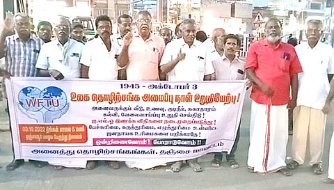 தஞ்சையில் உலக தொழிற்சங்க சம்மேளன அமைப்பு நாள் கடைபிடிக்கப்பட்டது.