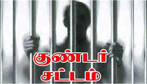 குண்டர் சட்டத்தில் இருவர் கைது
