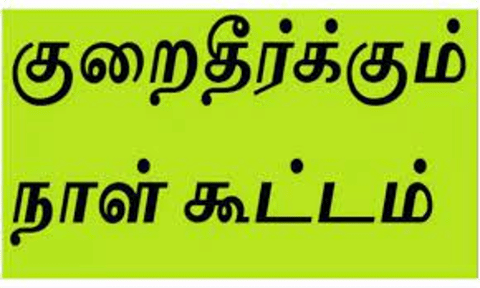 கோப்பு படம்