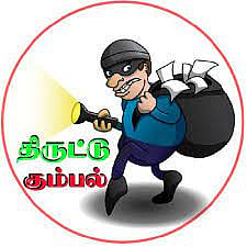 சங்கராபுரம் அருகே விவசாய நிலங்களில் மின் வயர்கள் திருடும் கும்பல்