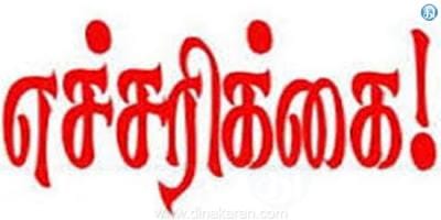 நெல்லிக்குப்பம் நகராட்சி பகுதியில் வரிகளை 15 நாளில்  செலுத்தாவிட்டால் கடைகளுக்கு சீல் வைக்கப்படும்: ஆணையாளர் எச்சரிக்கை
