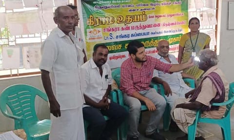 கண் சிகிச்சை முகாம் நடைபெற்றபோது எடுத்தபடம்.