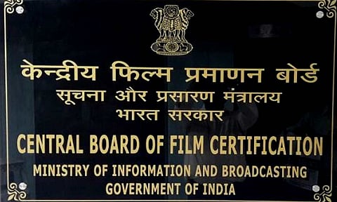 மத்திய திரைப்பட சான்றளிப்பு வாரியம்