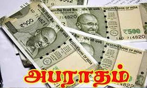 கோப்புபடம்.&nbsp;
