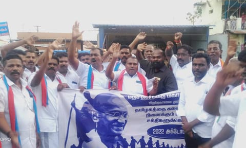 மனிதசங்கிலி போராட்டத்தில் ஈடுபட்டவர்களை படத்தில் காணலாம்.