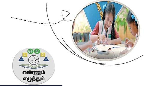 ஆசிரியர்களுக்கு எண்ணும் எழுத்தும் பயிற்சி முகாம்