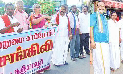 தஞ்சையில் நடந்த சமூக நல்லிணக்க மனித சங்கிலி போராட்டம்.