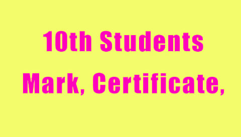 10-ம் வகுப்பு மாணவர்களுக்கு அசல் மதிப்பெண் சான்றிதழ்