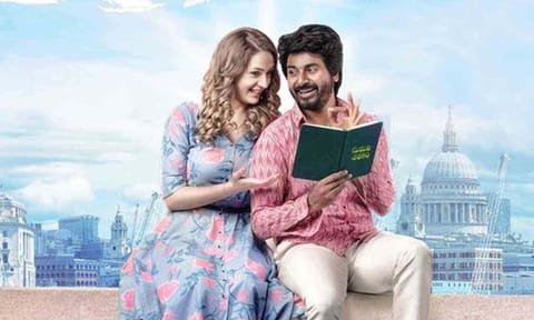 ப்ரின்ஸ்