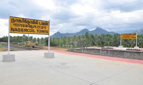 நாகர்கோவில் டவுண் ரெயில் நிலையம்