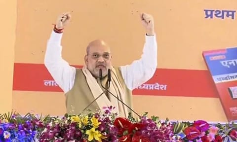 மத்திய உள்துறை மந்திரி அமித்ஷா&nbsp;