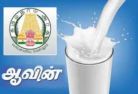 விற்பனை மையம் அமைப்பதற்கு   மாற்றுத்திறனாளிகளுக்கு அழைப்பு
