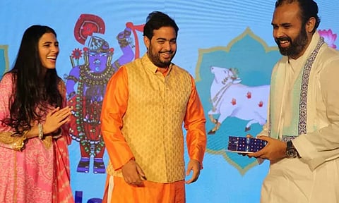 ஆகாஷ் அம்பானி
