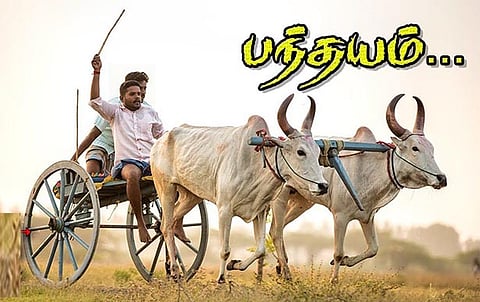 மாட்டு வண்டி பந்தயத்தில் வெற்றி பெறுபவர்களுக்கு ரூ. 10 லட்சம் பரிசு