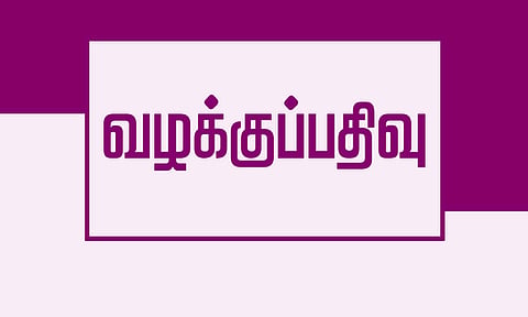 பேட்டையில் மோட்டார் சைக்கிளில் சென்றதில் தகராறில் 11 பேர் மீது வழக்கு