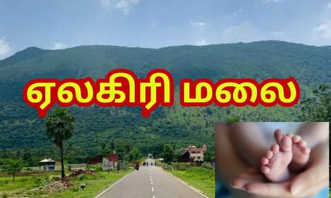 ஆட்டோவில் இருந்து தவறி விழுந்த சிறுவன் சாவு