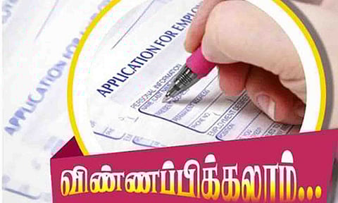 கோப்புபடம்.