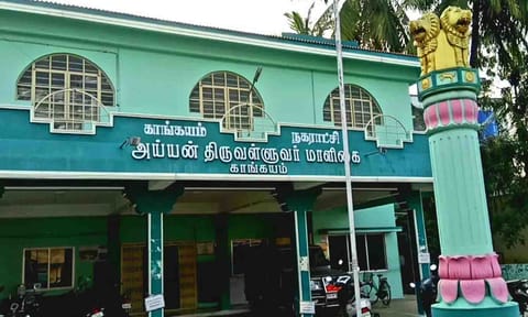 கோப்புபடம்.